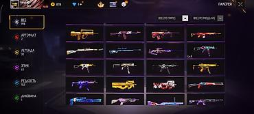 Другие игры и приставки: Игровой аккаунт Free Fire - Ник: stAngel (ID: 6) - Уровень: 66 - — 58