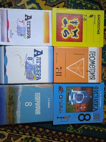 история средних веков 7 класс электронная книга: Представлен набор школьных учебников, охватывающих такие предметы, как
