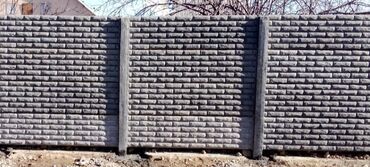 Заборы и ограждения: Заборы и ограждения, Гарантия — 5