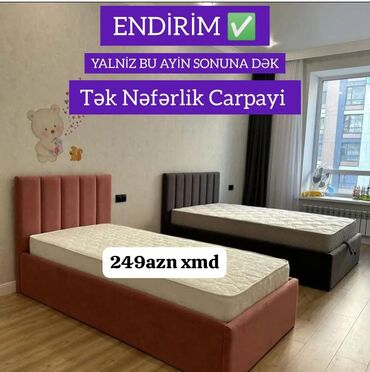 купить кровать: Yeni, Təknəfərlik çarpayı, Bazalı, Matras ilə