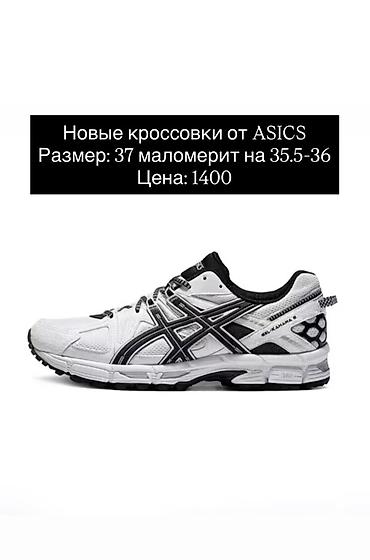 air soft: Кроссовки, 35.5, 36, Asics, Новый, цвет - Белый — 1