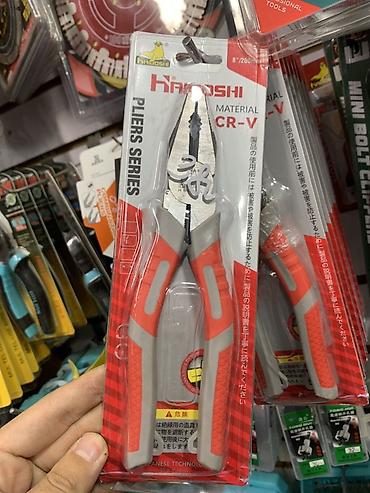 Плоскогубцы Hamoshi, серия Pliers Series, размер 8"/200 мм