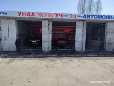 электрик на час: Требуется автомойщики с проживанием хорошие условия зарплата