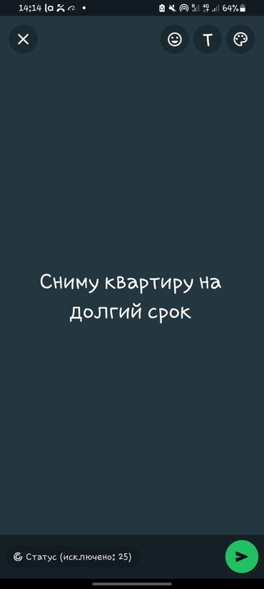 ищю квартиру с подселением в бишкеке: Сниму квартиру одна девушка