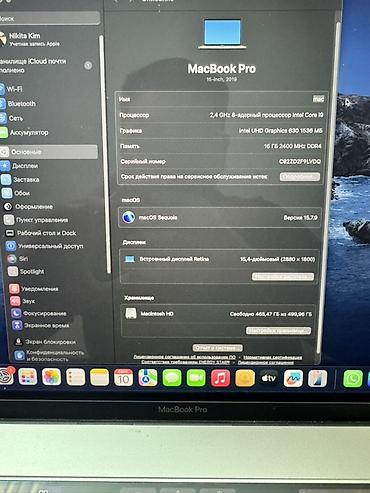 макбук м5 цена: Для программирования, Б/у, Intel Core i9, ОЗУ, RAM: 16 ГБ — 4