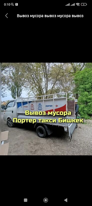 футбольная форма роналду: Портер такси портер такси портер такси портер такси портер такси