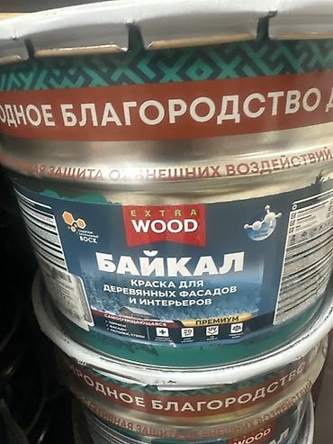 EXTRA WOOD «Байкал» и «Карелия» — профессиональные составы для защиты