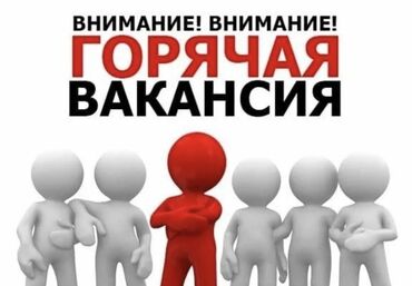 Повара: Требуется Помощник повара : Универсал, Европейская кухня, 1-2 года опыта