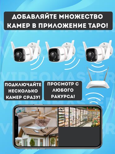 Видеонаблюдение: Умная уличная камера Tapo C320WS 2K QHD: кристально чёткое изображение — 10