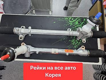 chip gps: Амортизаторы и детали подвески SRR Genuine Parts (Япония)На все — 3