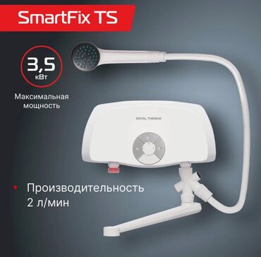 Водонагреватели: Водонагреватель проточный Royal Thermo SmartFix TS (3,5 kW) - кран+душ