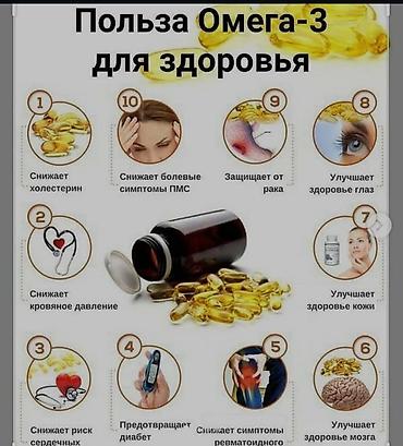 Медтовары: Подарочный набор Faberlic для мужчин + БАДы Molecular Force Состав — 2