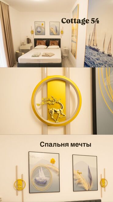 Иссык-Куль 2025: Коттедж, cottage 54 ЦО Радуга West, Кош-Кол — 4