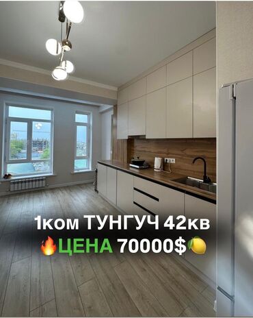 с подселением тунгуч: 1 комната, 42 м², Элитка, 6 этаж, Евроремонт