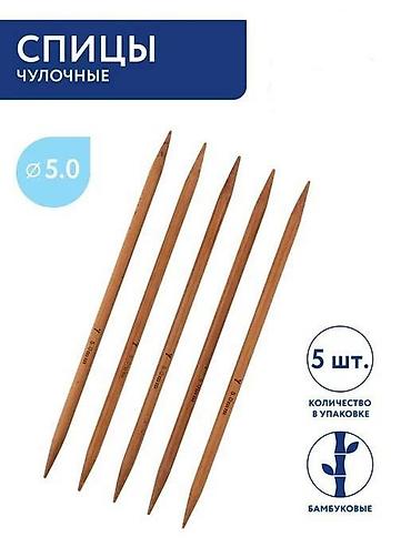 2 нитка: Спицы для вязания чулочные, бамбуковые - набор 5 шт - легкие и — 1