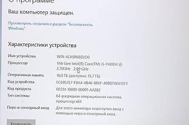 Ноутбуки HUAWEI: Игровой, Б/у, Intel Core i5 — 7