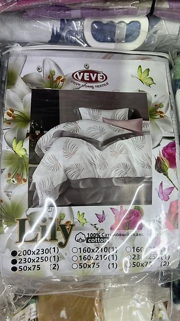 Комплекты постельного белья: Постельное бельё VEVE Home Textile «Lily» - Материал: 100% хлопок — 12