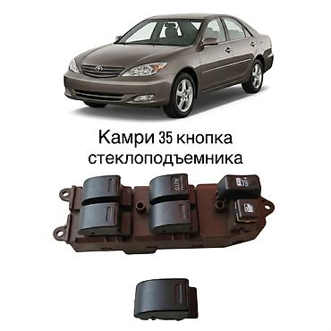 Кнопочный блок стеклоподъёмников для Toyota Camry V35 (XV30)