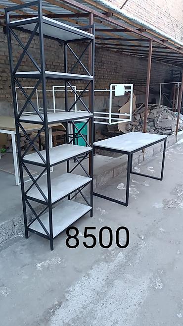 table study: Книжная полка, Новый, Железо, Напольная, Платная доставка — 3