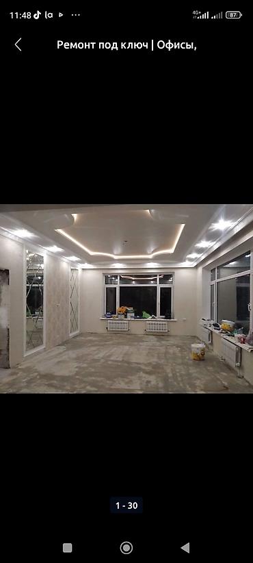 Ремонт под ключ: Делаем ремонт.Квартир. Котедж.Под ключь. Быстро качественно. Гарантия — 27