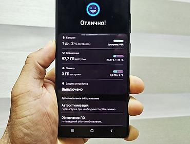 note 7 pro: Samsung Galaxy S10 Lite, Б/у, 128 ГБ, цвет - Черный, 1 SIM, 2 SIM — 10