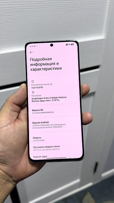 Xiaomi: Xiaomi, 13 Ultra, Б/у, 1 ТБ, 2 SIM — 6