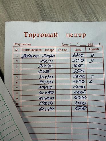 Освещение: Наружный настенный светильник прямоугольной формы. - Корпус: черный — 3