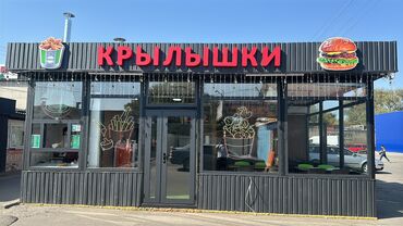 вакансии официанта с 16 лет: Требуется Повар : Фаст Фуд, Фаст-фуд кухня, Без опыта