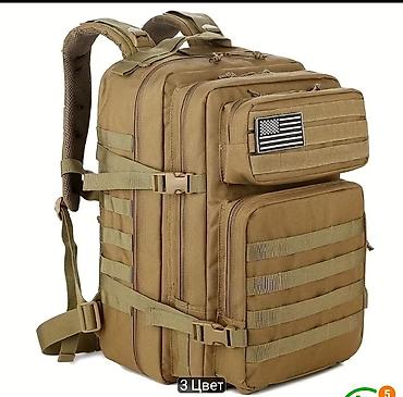 цена на чемоданы: Тактический рюкзак 35–40 л с системой MOLLE - Форм‑фактор — 1