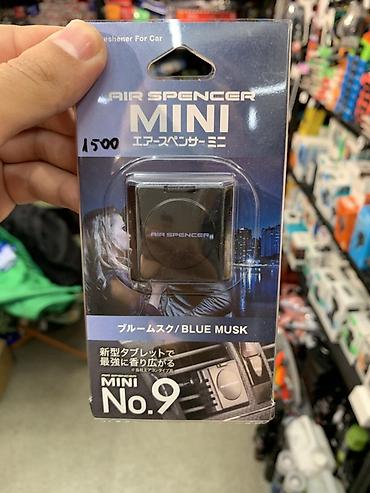 мусо 2 9: Освежитель воздуха для автомобиля Air Spencer MINI No.9 — аромат Blue — 1
