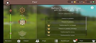 энимал пак: Игровой аккаунт Wildcraft(мобильная игра-симулятор животных) Основные — 3