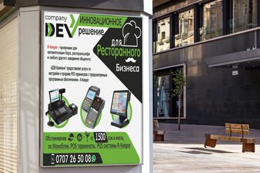 Печать: Печать — 19