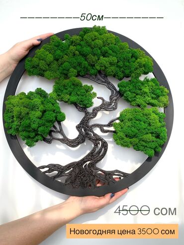 Панно: Панно «Бонсай» Панно «дерево Жизни» – это уникальный фито-декор из — 4