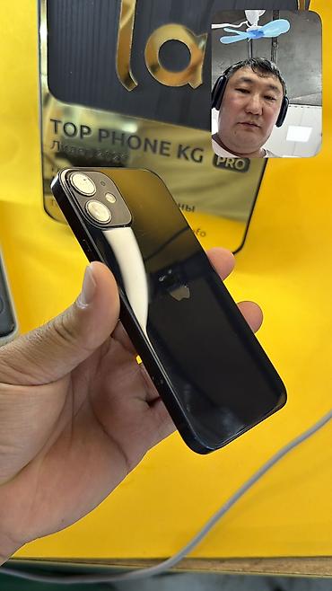Apple iPhone: IPhone 12 mini, Б/у, 64 ГБ, 85 % — 2