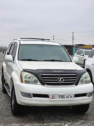 Lexus: Lexus GX: 2005 г., Внедорожник — 2