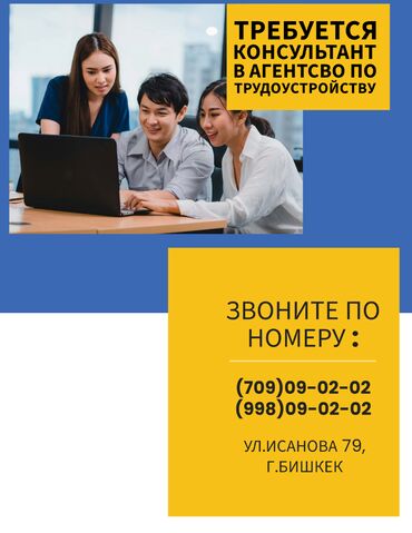 биндеры цод нті с металлическим корпусом: Требуется Продавец-консультант График: Шестидневка, Карьерный рост, Полный рабочий день