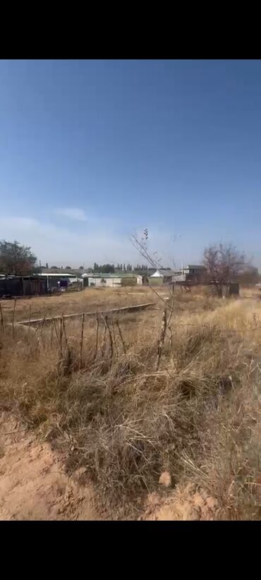 дома в пишпеке: 5 соток, Для строительства, Красная книга, Договор купли-продажи