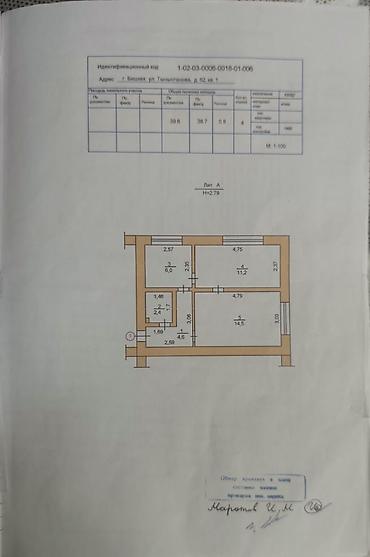 2 комнаты, 39 м², Хрущевка, 1 этаж, Старый ремонт