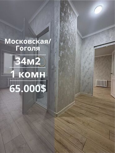 квартиры бишкек на долгий срок: 1 бөлмө, 34 кв. м, 105-серия, 5 кабат, Евроремонт