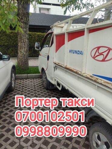 hyundai porter запчаст: Портер