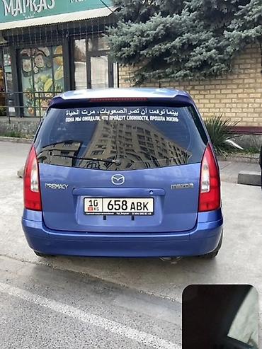 Mazda: Mazda PREMACY: 2000 г., 1.8 л, Автомат, Бензин, Минивэн — 12