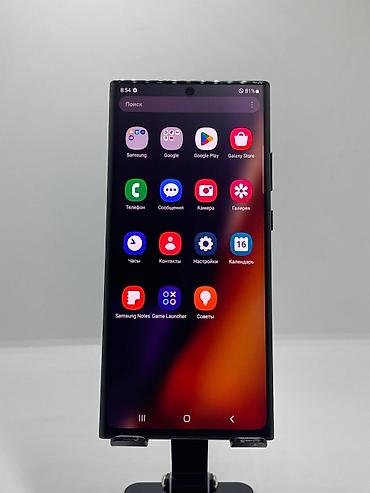 Samsung Galaxy Note 20 Ultra, Колдонулган, 256 ГБ, түсү - Күрөң, 1 SIM, eSIM lalafo.kg да — 7 Samsung Galaxy Note 20 Ultra, Колдонулган, 256 ГБ, түсү - Күрөң, 1 SIM, eSIM — 7