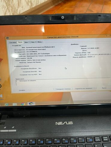 Baş geyimləri: Nodbuk tam işlekdır hec bır problemı yoxdur Zaryatlada saxlayır Ram — 10