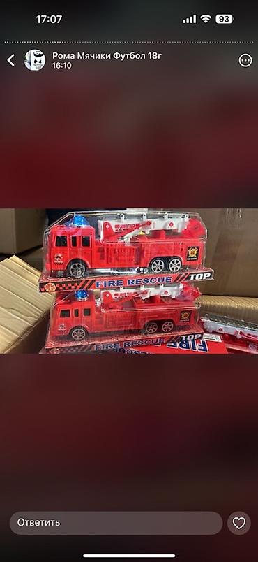 Игрушки: Набор детских игрушек: 1) Машинки «Police» - Игрушечные полицейские — 16