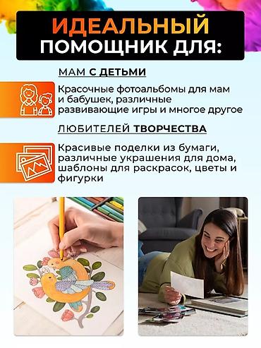 Принтеры: 🖨 МФУ Epson EcoTank L3250 — принтер, сканер и копир 3-в-1 с Wi-Fi и — 4