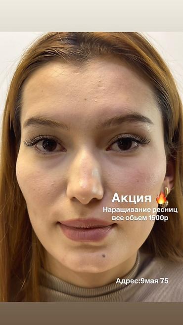 машинка прямострочка: Наращивание ресниц — акция! - Любой объем: 1500 ₽ - Аккуратное и — 1