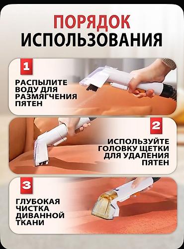 тележка уборочная: МОЮЩИЙ ПЫЛЕСОС — ИДЕАЛЬНАЯ ЧИСТОТА НА ВСЕХ ПОВЕРХНОСТЯХ! 🔹 — 4