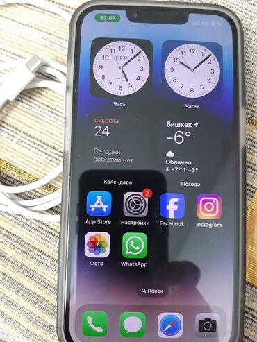 5 поколение: IPhone 14, Б/у, 128 ГБ, Синий, Зарядное устройство, Защитное стекло, Чехол, 89 %
