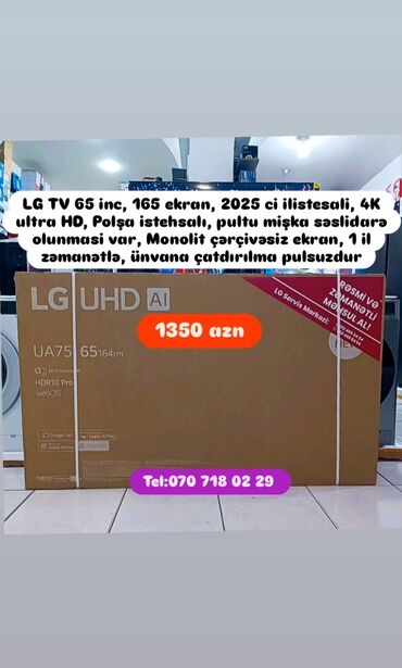 Digər aksesuarlar: Televizor Anbardan satışı bizde. Butun modeller satişda var.Qiymətlər — 25