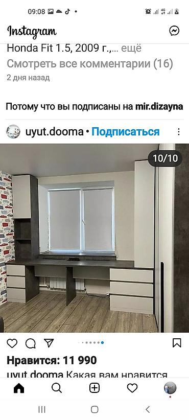 Сборка мебели: Корпусная мебель на заказ!!!! Хотите создать уникальную и стильную — 5